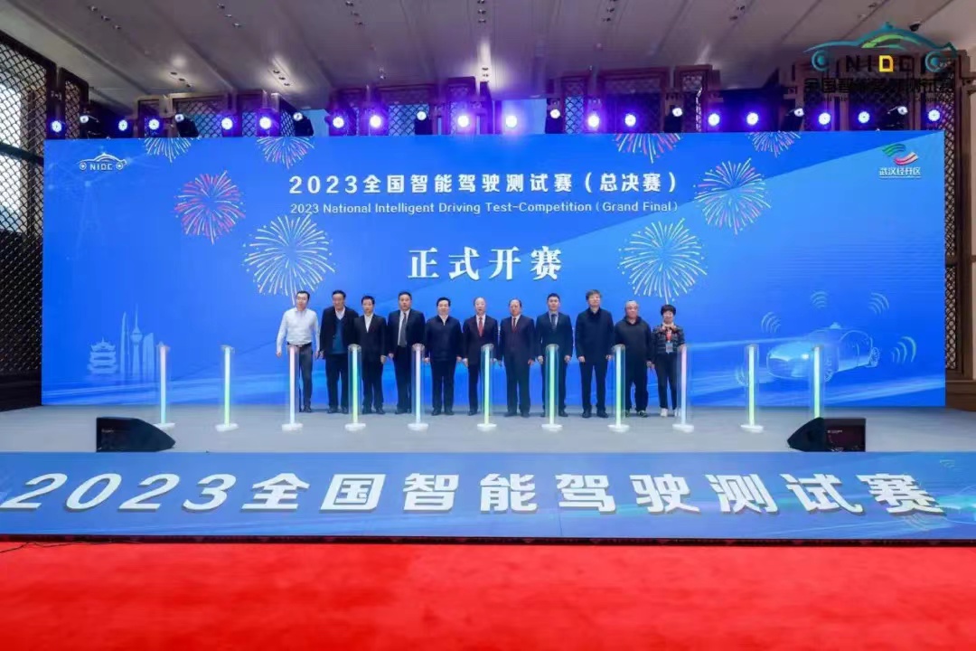 為技術(shù)創(chuàng)新&ldquo;搭擂臺&rdquo;，2023全國智能駕駛測試賽收官_北京中汽四方會展有限公司