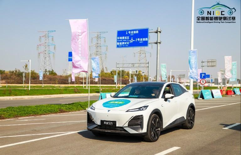 車位停不進？根本不存在！深藍S7i榮獲智能駕駛測試賽自動泊車專項賽優(yōu)勝獎_北京中汽四方會展有限公司