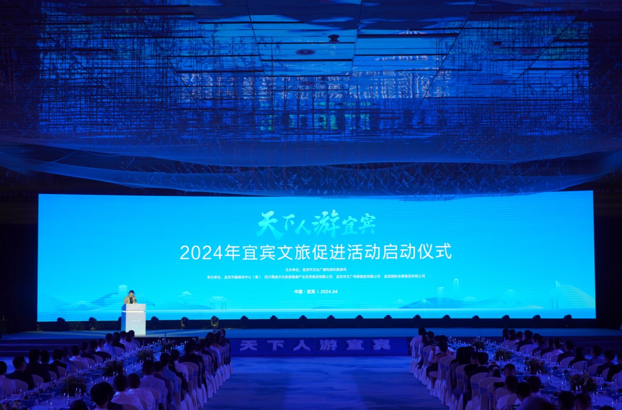互利共贏 實現(xiàn)高質(zhì)量發(fā)展 中汽四方和宜賓會展集團(tuán)簽訂戰(zhàn)略合作協(xié)議_北京中汽四方會展有限公司