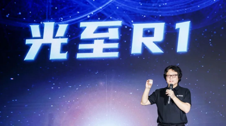 輝羲智能發(fā)布高階智駕芯片光至R1，演繹汽車芯片產(chǎn)業(yè)&ldquo;中國加速度&rdquo;_北京中汽四方會展有限公司