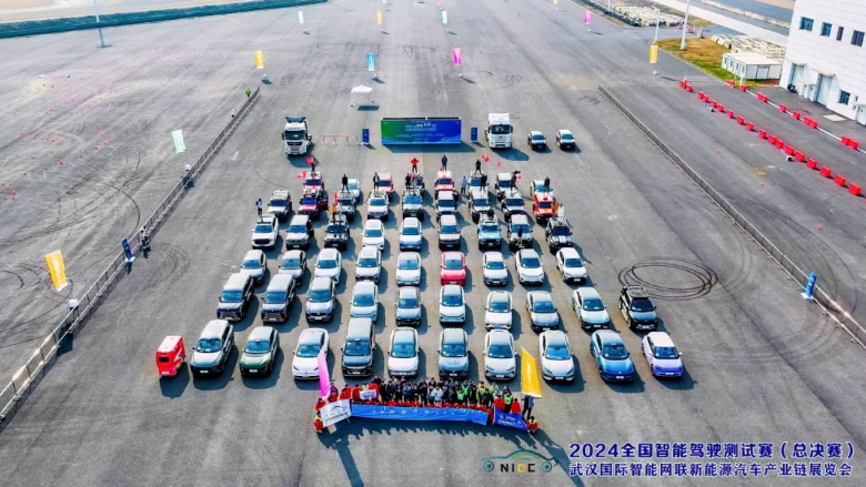 &ldquo;高端會(huì)議+專業(yè)賽事+產(chǎn)業(yè)展覽+互動(dòng)體驗(yàn)&rdquo;四位一體，2024年度智能網(wǎng)聯(lián)汽車收官盛會(huì)明日武漢啟幕_北京中汽四方會(huì)展有限公司