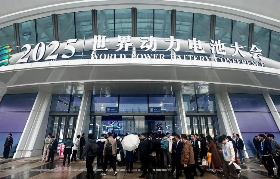 2025動力電池應用生態(tài)展覽會系列盤點（二）：前沿電池技術令人眼前一亮_北京中汽四方會展有限公司