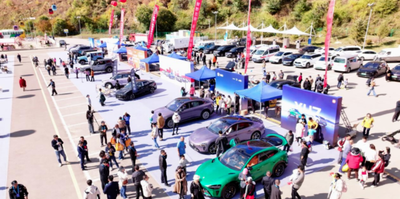 新年換新車(chē) 出行&ldquo;渝&rdquo;好運(yùn) 2026重慶新能源汽車(chē)下鄉(xiāng)活動(dòng)火熱來(lái)襲！_北京中汽四方會(huì)展有限公司