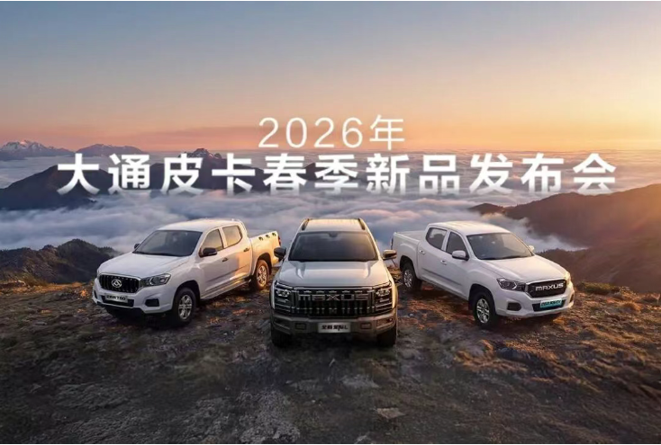 車市熱點(diǎn)：油價(jià)上漲＞降價(jià)促銷，新能源滲透率3月52.9%已創(chuàng)新高_(dá)北京中汽四方會(huì)展有限公司