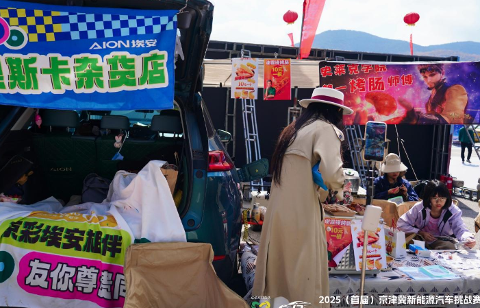 漂移+美食+黑科技試駕！第八屆西洽會&ldquo;嗨show&rdquo;召喚，來重慶提前開上未來之車_北京中汽四方會展有限公司