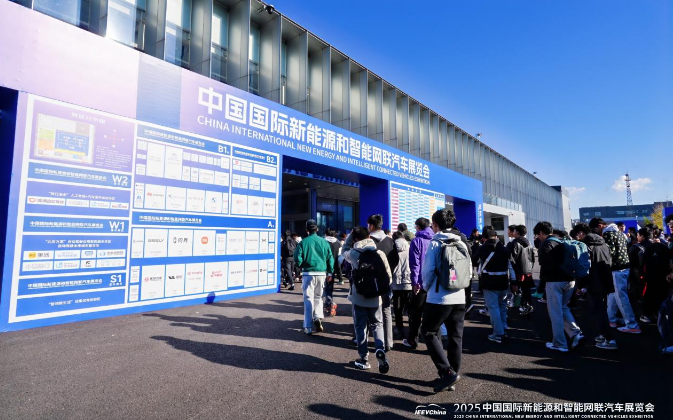 未來汽車&ldquo;卷&rdquo;起來了！2026智能網(wǎng)聯(lián)車展定檔10月，體驗、挑戰(zhàn)、消費節(jié)全都有_北京中汽四方會展有限公司