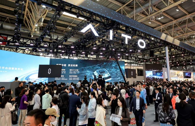 智慧重塑豪華，問界全系亮相2026北京車展_北京中汽四方會(huì)展有限公司