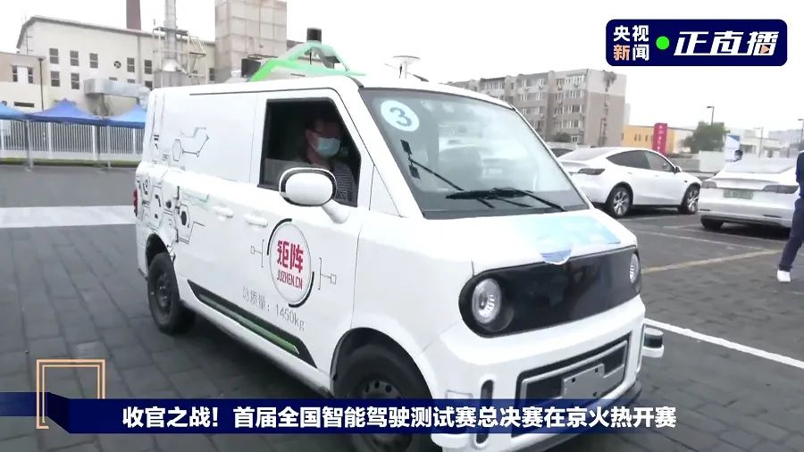 時間定了！2022 全國智能駕駛測試賽北京賽區(qū)9月2-3日舉行｜參賽車主招募啟動_北京中汽四方會展有限公司